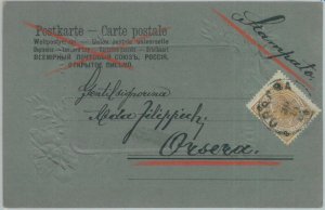 81881 - AUSTRIA Croatia - POSTAL HISTORY - POSTCARD from ORSERA 1904-