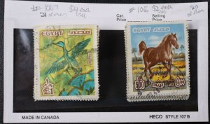 1985 Egypt Scott #1066(20)-67(21) Big Duplicate Stacks Of Both All Used