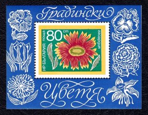 Bulgaria 1974 Sunflower Mint MNH Miniature Sheet SC 2190