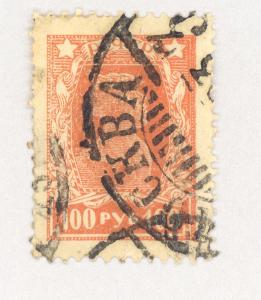 Russia  237   Used 