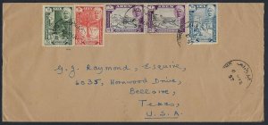 ADEN MUKALLA HADRAMUT VIA ADEN 1957 FROM GHEIL BAWAZIR TO BELLAIRE TEXAS FRANKED