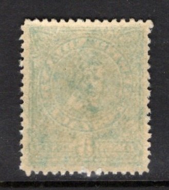 Newfoundland 110 VF MNH