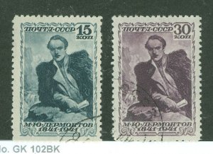 Russia #850-851 Used