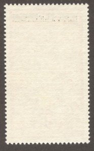 Central African Empire Scott C159 MNHOG - 1977 Overprint H/V of Set - SCV $12.00