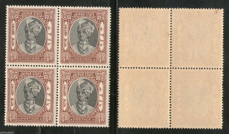 India JAIPUR State ¼An King Man Singh POSTAGE Stamp SG 58 / Sc 36 BLK/4 MNH