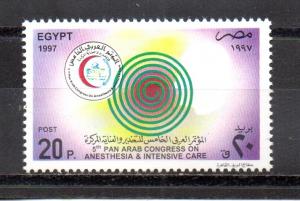 Egypt 1663 MNH