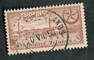 Maldive Islands #33 used single