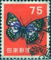 Japan 1956: Sc. # 622; O/Used Single Stamp