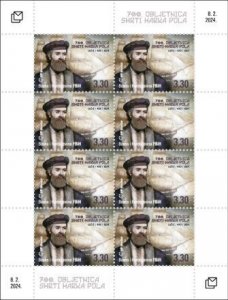 Bosnia and Herzegovina Mostar 2024 MNH Stamps Mini Sheet Marco Polo Sailing Ship