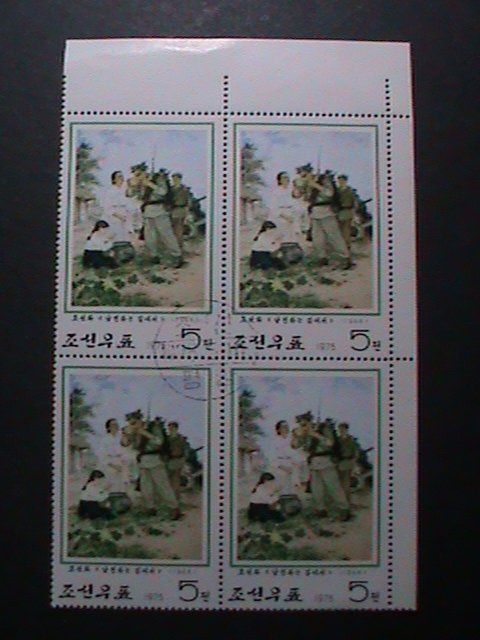 ​KOREA-1975 PROMOTION-ONTHE ROAD TO SOUTHWARD-CTO IMPRINT LARGE JUMBO BLOCK-VF