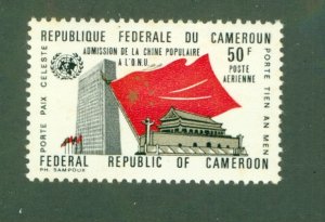 CAMEROUN C186 MNH CV $3.25 BIN $2.00