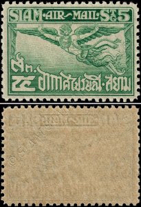 Airmail 2nd Issue: Garuda (MNH)