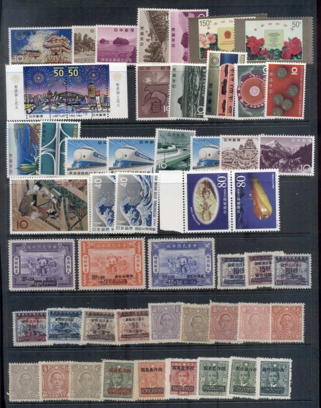 World Assorted oddments, WWF, Japan 5 scans