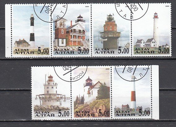 Altaj, 2001 Russian Local. Lighthouses on 7 values. Canceled.