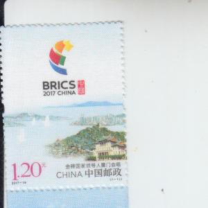 2018 PR China BRICS Xiamen Summit Silk (Scott 4472A) MNH