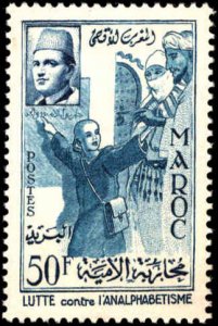 Morocco #8-12, Complete Set(5), 1956, Never Hinged