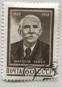 Russia 2194   Used    
