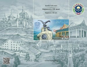 KYRGYZSTAN (KEP) / 2019 - 150th Year of Karakol City, MNH 