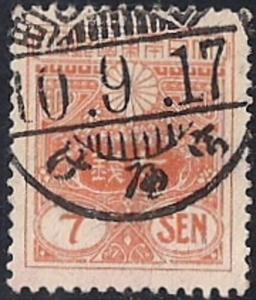 Japan #135 7s Red Orange, stamp used VF