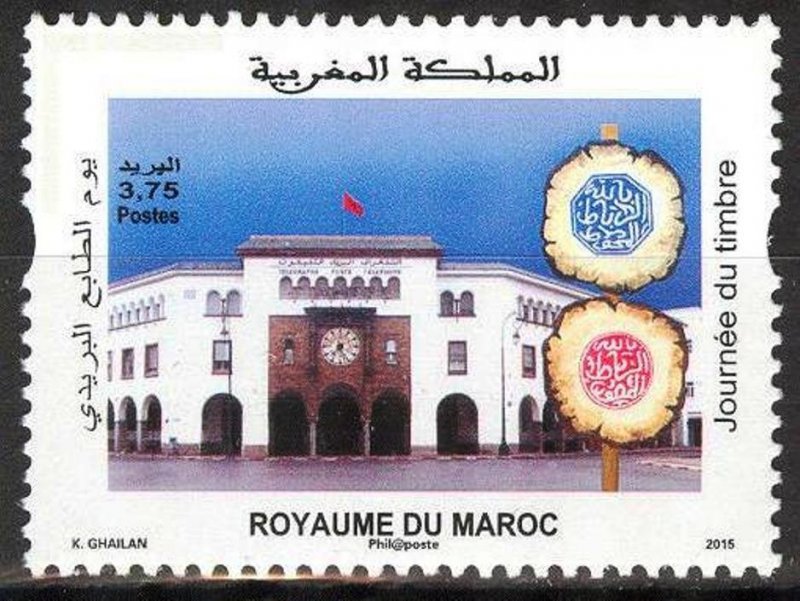 Morocco 2015 Architecture Stamp Day MNH