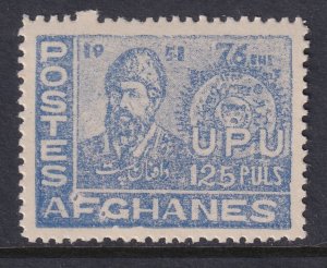 Afghanistan 397 MNH VF