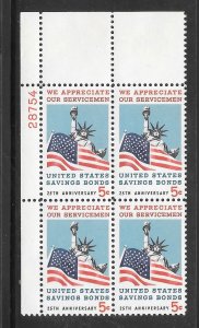 #1320 MNH Plate Block