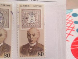 Japan #2402 used  2024 SCV = $0.40