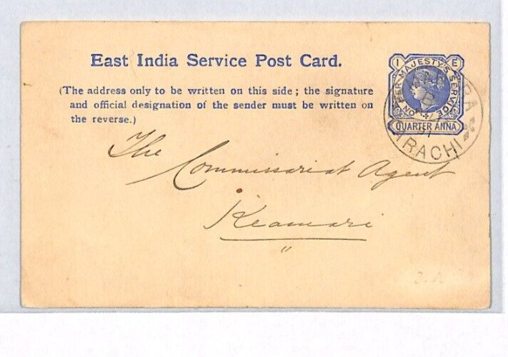 INDIA QV Official Stationery Card Karachi *MANORA* CDS 1891 Re GUNPOWDER PJ292