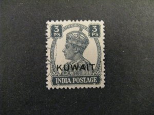 Kuwait #59 Used p2404.6369