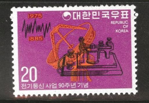 Korea Scott 992 MNH** 1975  