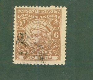 COCHIN ANCHAL INDIAN STATE 93 eochin USED BIN $0.50 