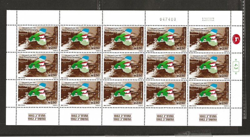 ISRAEL SC# 825   SHEET    VF/MNH