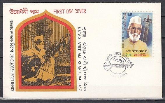 Bangladesh, Scott cat. 295. Local Musician issue on a First day cover.