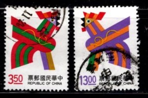 China - #2870 - 2871 Year of the Rooster set/2 - Used