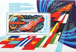 Russia 1980 #4820 Intercosmos Space MNH SCV$1.50