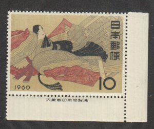 Japan - 1960 - SC 692 - NH