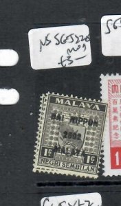 MALAYA JAPANESE OCCUPATION NEGRI SEMBILAN   DN 1C   SG J228 ,MOG      P0722H