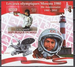 Mali, 2010 issue. Olympics-Small Arms, IMPERF s/sheet. Cosmonaut G. Titov. ^