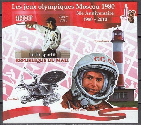 Mali, 2010 issue. Olympics-Small Arms, IMPERF s/sheet. Cosmonaut G. Titov. ^
