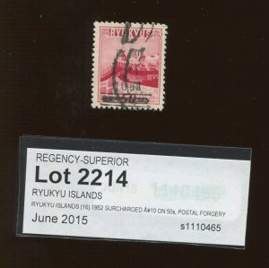 Ryukyu Islands 16 Var Gusikawa Forgery Used Stamp (RY By 1031)