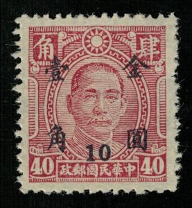 1948 China 10/40$ (TS-1532)