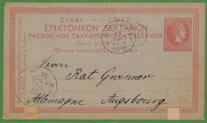 ad0925 - GREECE - Postal History - Postal STATIONERY CARD  to GERMANY 1896