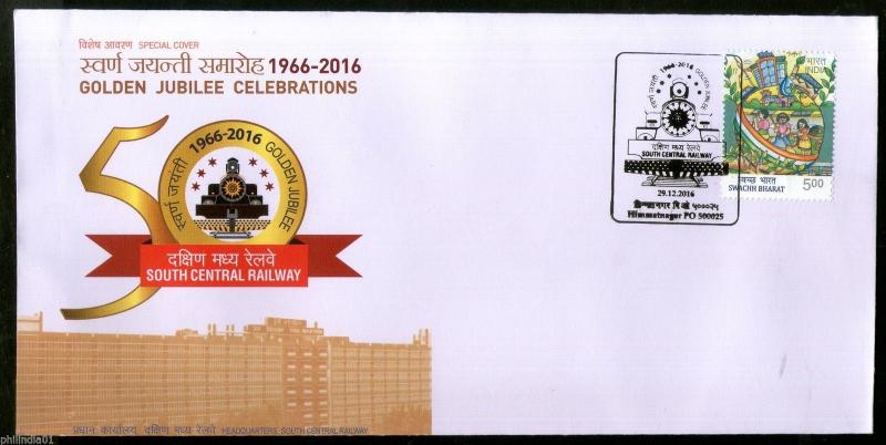 India 2016 South Central Railway Locomotive Transport Special Cover # 18429