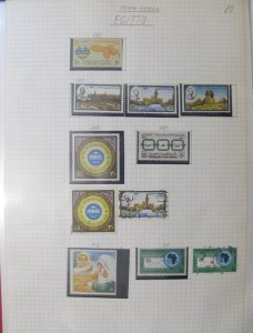 1971 Egypt Air Post Stamps MNH** and Used LR105P71-