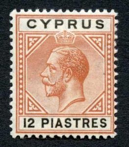 Cyprus 1912-15 12pi chestnut and black wmk MCA SG82 fine mint cat 28 pounds 