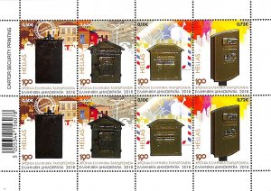 Greece 2018, 190 years Hellenic post m/s, MNH