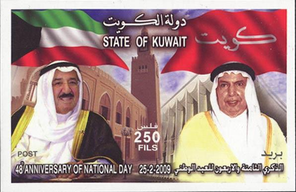 KUWAIT  COMPLETE  SET MINI SHEET SHEIKH AL SABAH  IN KUWAIT IN MINI SHEET  MNH