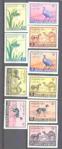 Afghanistan 486-95 MNH imperf. Animals/Nature