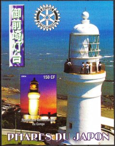 Congo 2004 Rotary Lighthouses of Japan (3) S/S Imperf. MNH Cinderella !