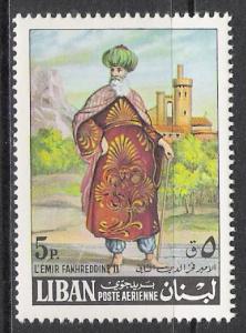 Lebanon #C547 Airmail MNH